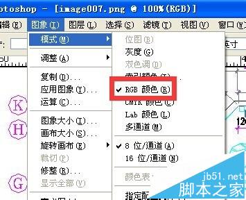 cad圖紙太亮打印不清楚怎么導入ps調節？3