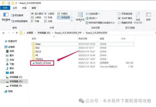 優啟通安裝原版win10_優啟通本地模式安裝系統_優啟通安裝gho
