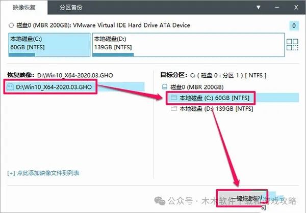 優啟通安裝原版win10_優啟通安裝gho_優啟通本地模式安裝系統
