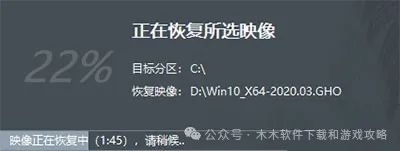 優啟通安裝原版win10_優啟通本地模式安裝系統_優啟通安裝gho