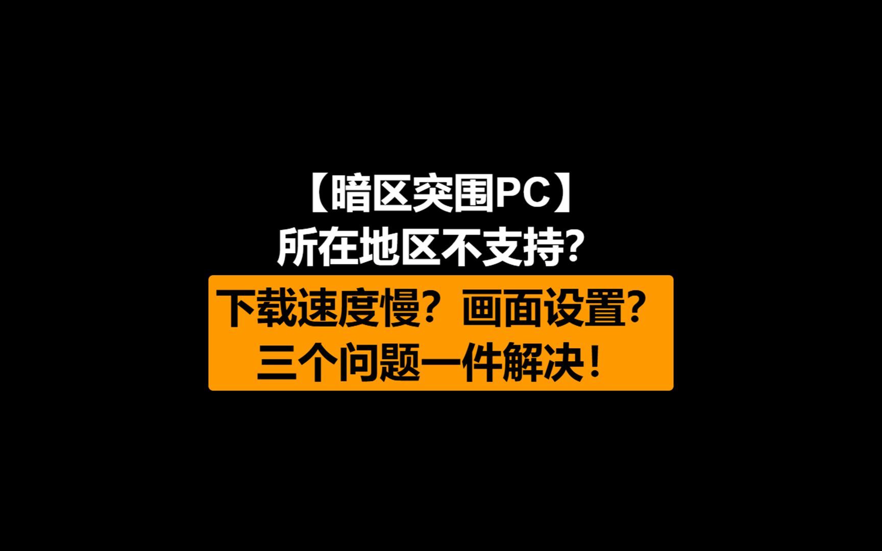 電腦上傳速度有什么決定_上傳速度對(duì)網(wǎng)絡(luò)有什么影響_上傳速度決定什么
