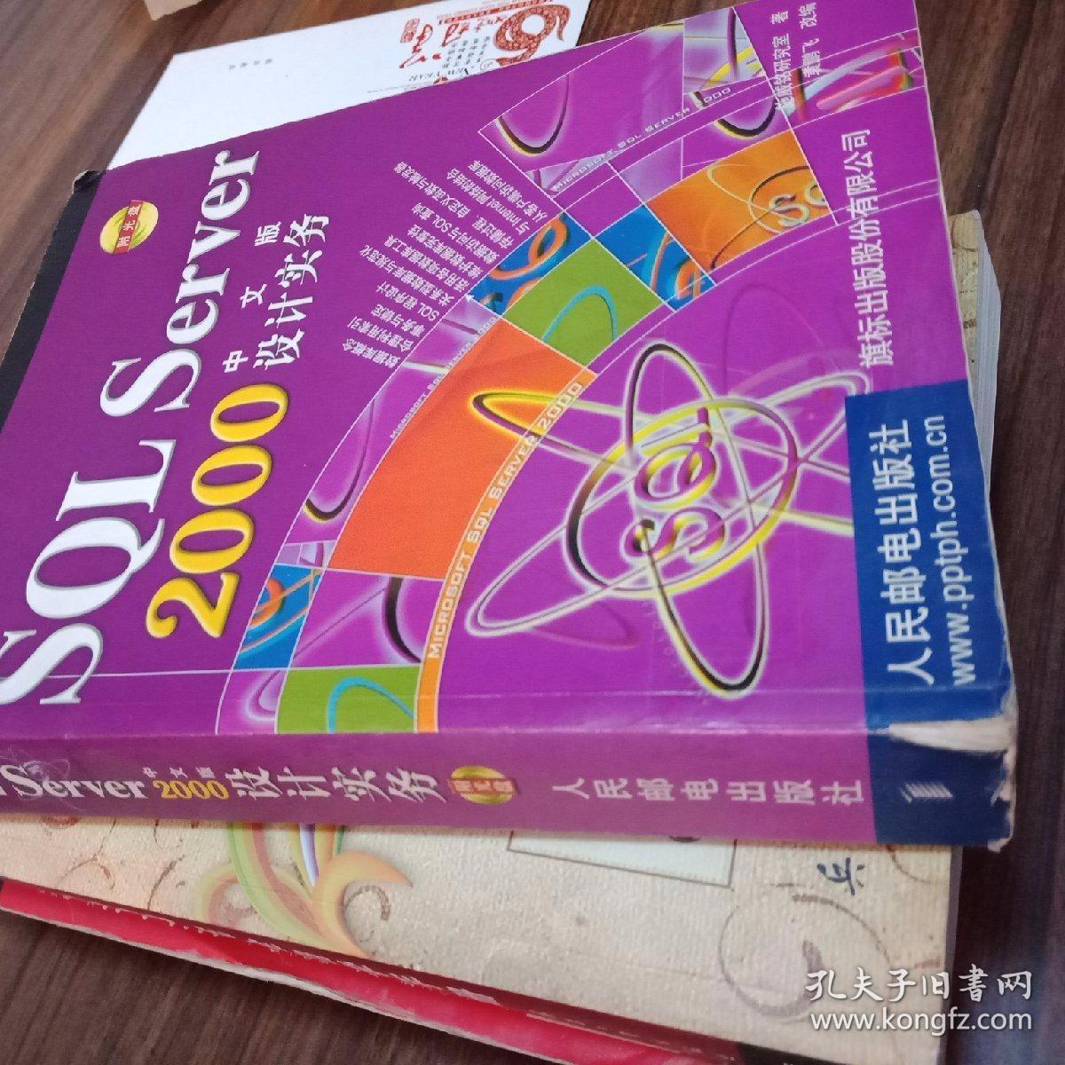 sql2000安裝后無服務_安裝sql提示服務無法啟動_sql安裝后沒有服務