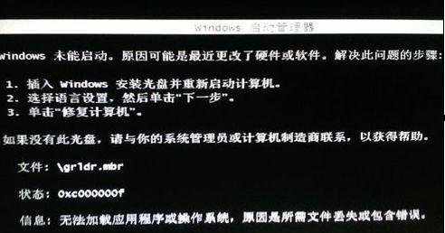 d盤誤裝系統數據恢復_系統裝到d盤了怎么恢復d盤數據_電腦恢復系統d盤文件