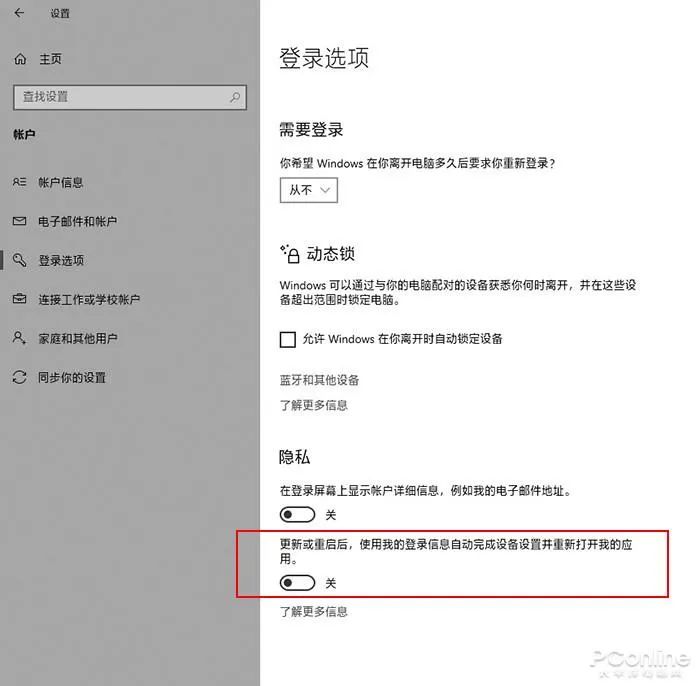 應用程序無法安裝怎么回事_裝系統應用程序無法cmd_應用程序無法安裝怎么辦