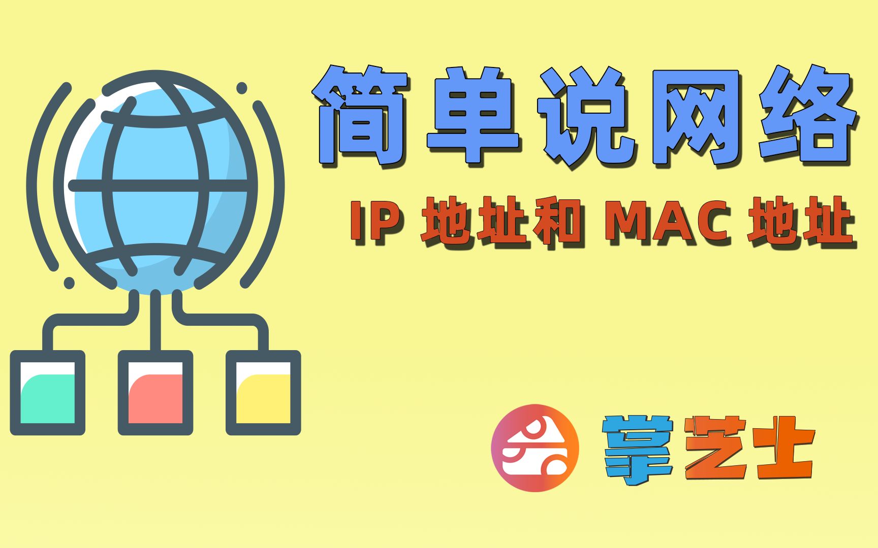 物理錯誤連接網絡是怎么回事_物理網絡連接異常_物理網絡連接錯誤的是