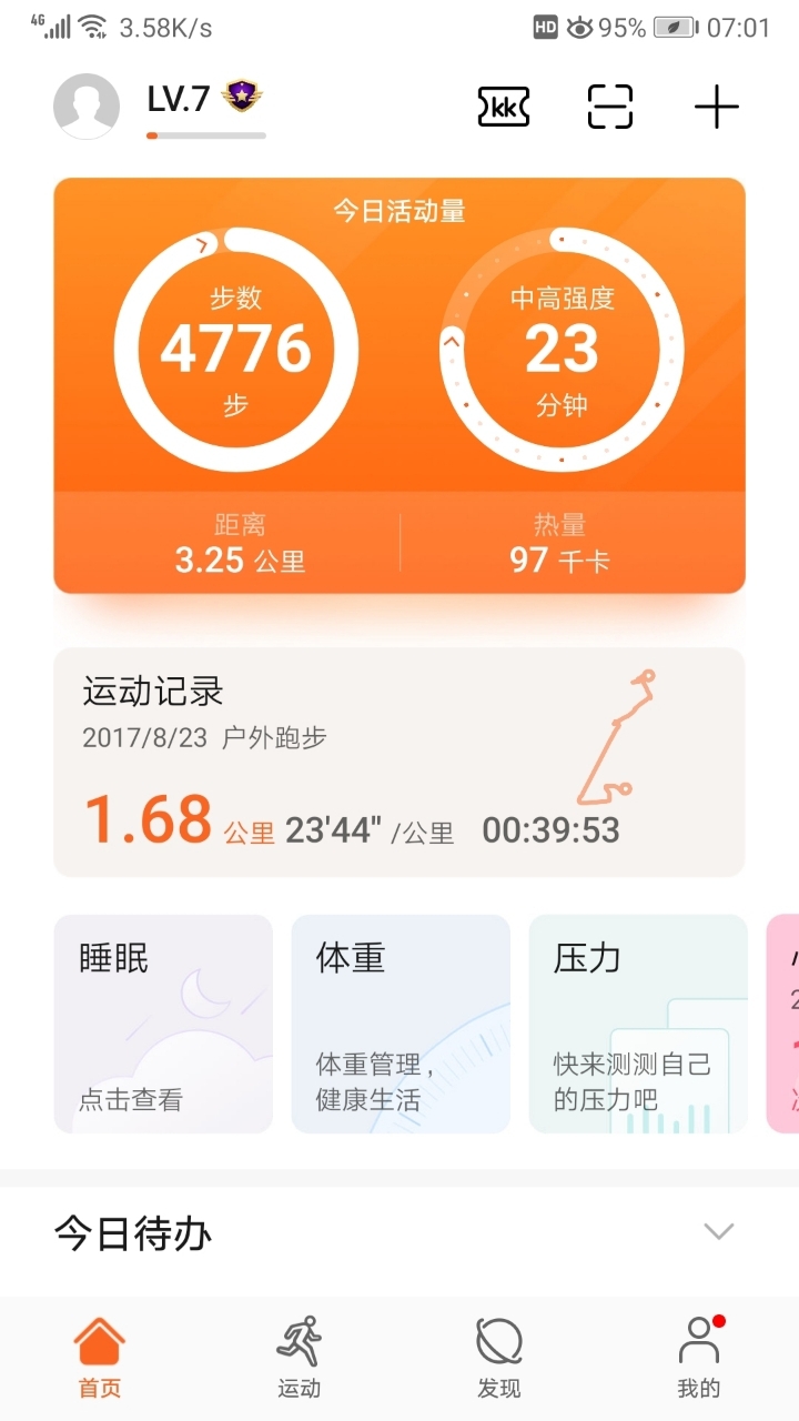 驅動電腦安裝手機上安裝不了_電腦上如何安裝手機驅動_驅動電腦安裝手機上沒反應