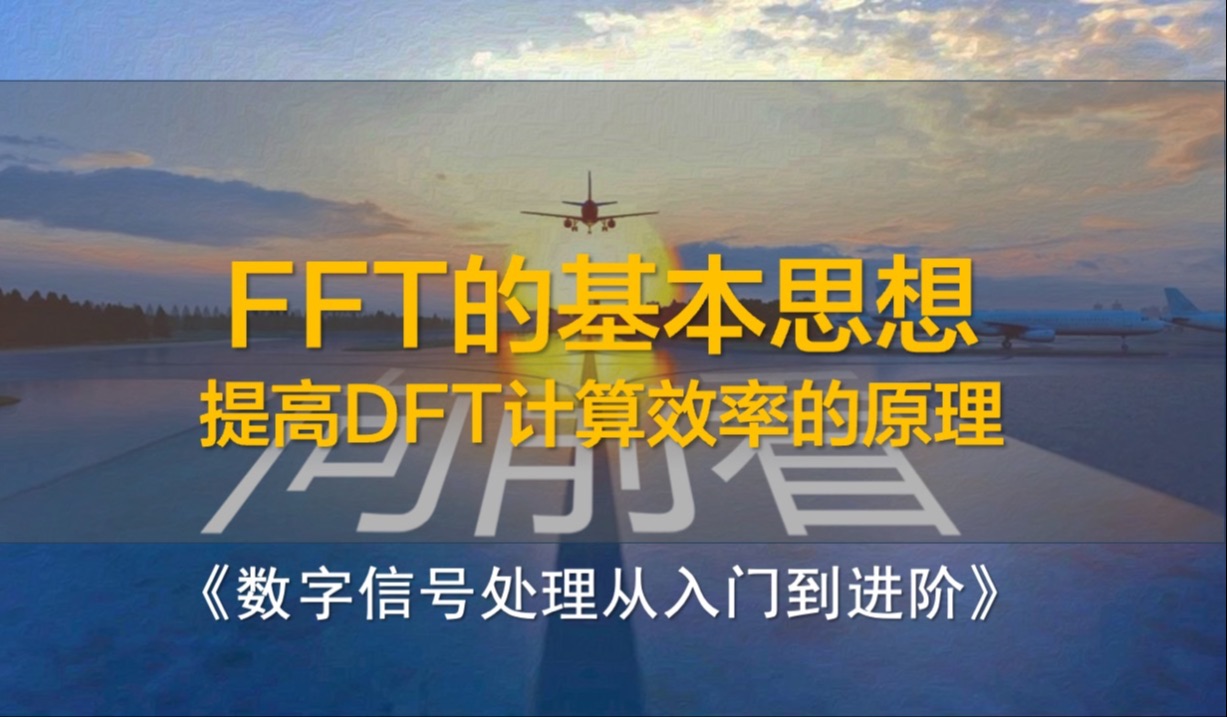 音符對應(yīng)頻率_譜序列的最后一點對應(yīng)于頻率_pr序列音頻頻率