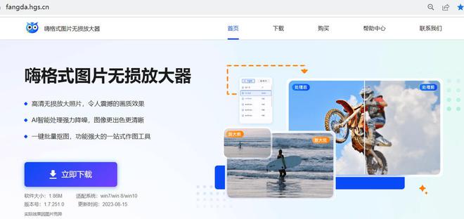 在線照片更改大小_在線修改照片大小kb免費_照片在線大小修改器