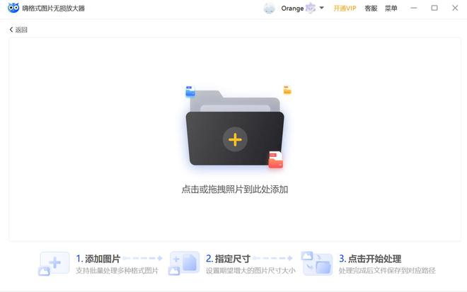 在線照片更改大小_照片在線大小修改器_在線修改照片大小kb免費