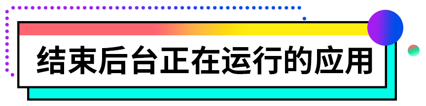 電腦上有還原怎么關閉_關閉電腦還原系統還原_取消電腦還原