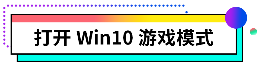 電腦上有還原怎么關閉_取消電腦還原_關閉電腦還原系統還原