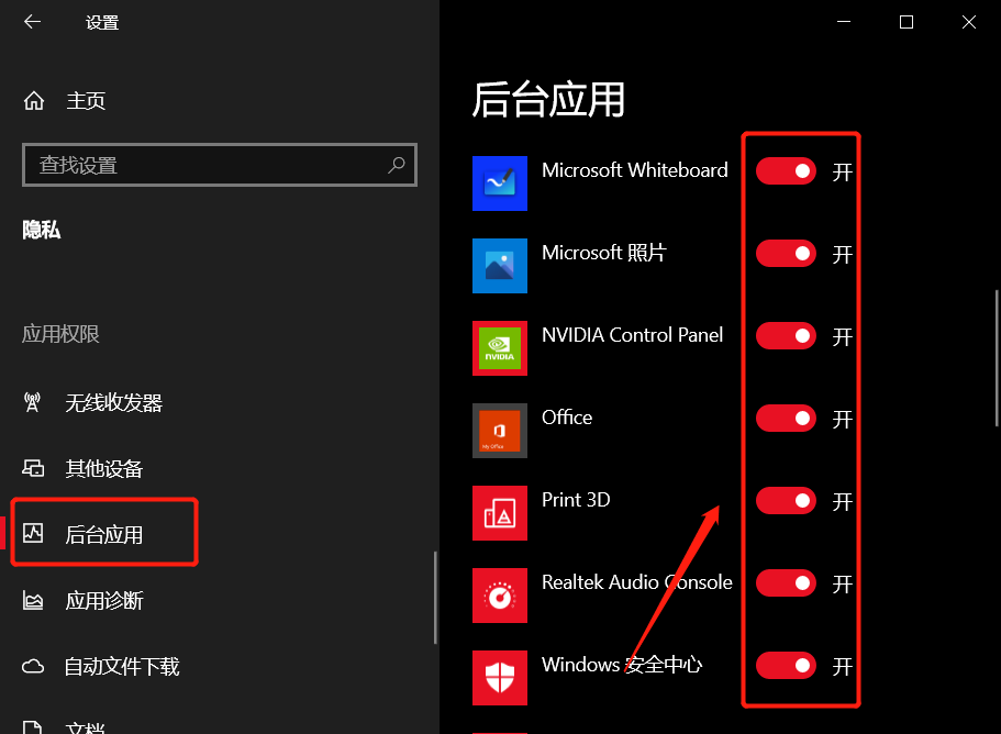 關閉電腦還原系統還原_取消電腦還原_電腦上有還原怎么關閉