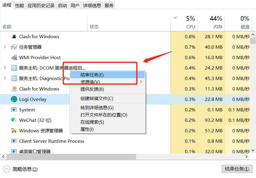 電腦上有還原怎么關閉_關閉電腦還原系統還原_取消電腦還原