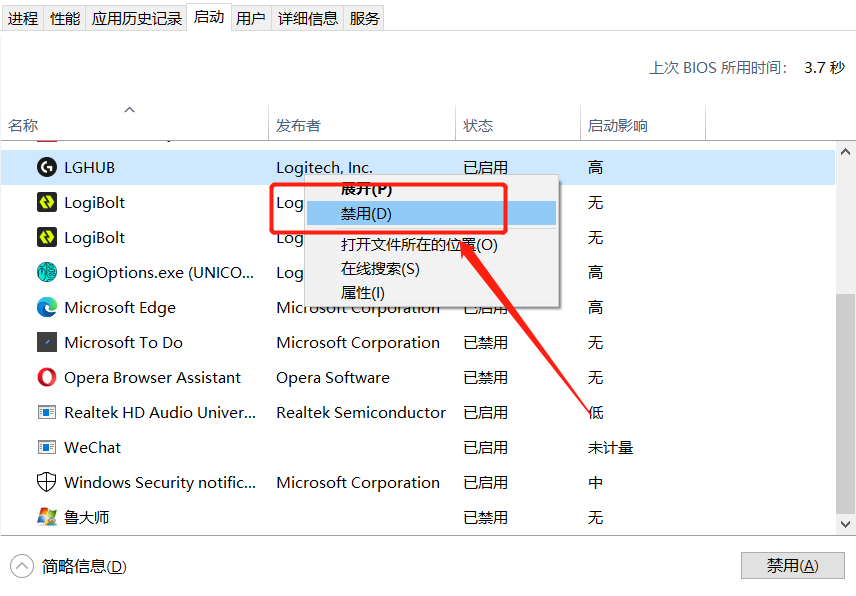 關閉電腦還原系統還原_電腦上有還原怎么關閉_取消電腦還原