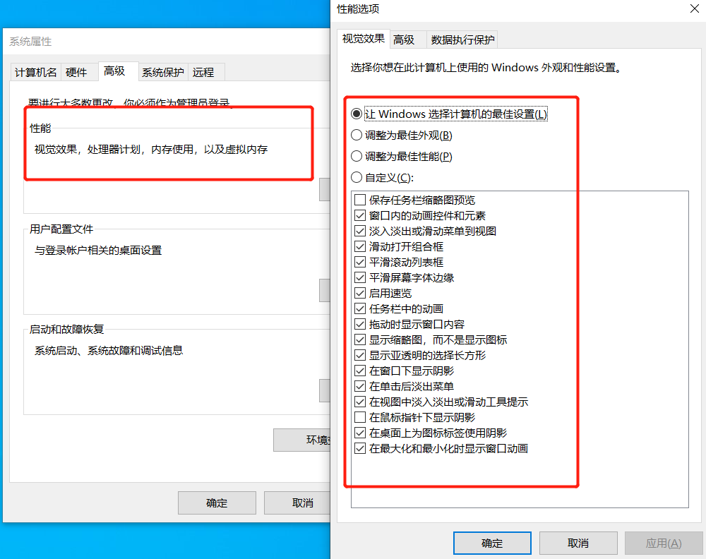 關閉電腦還原系統還原_取消電腦還原_電腦上有還原怎么關閉