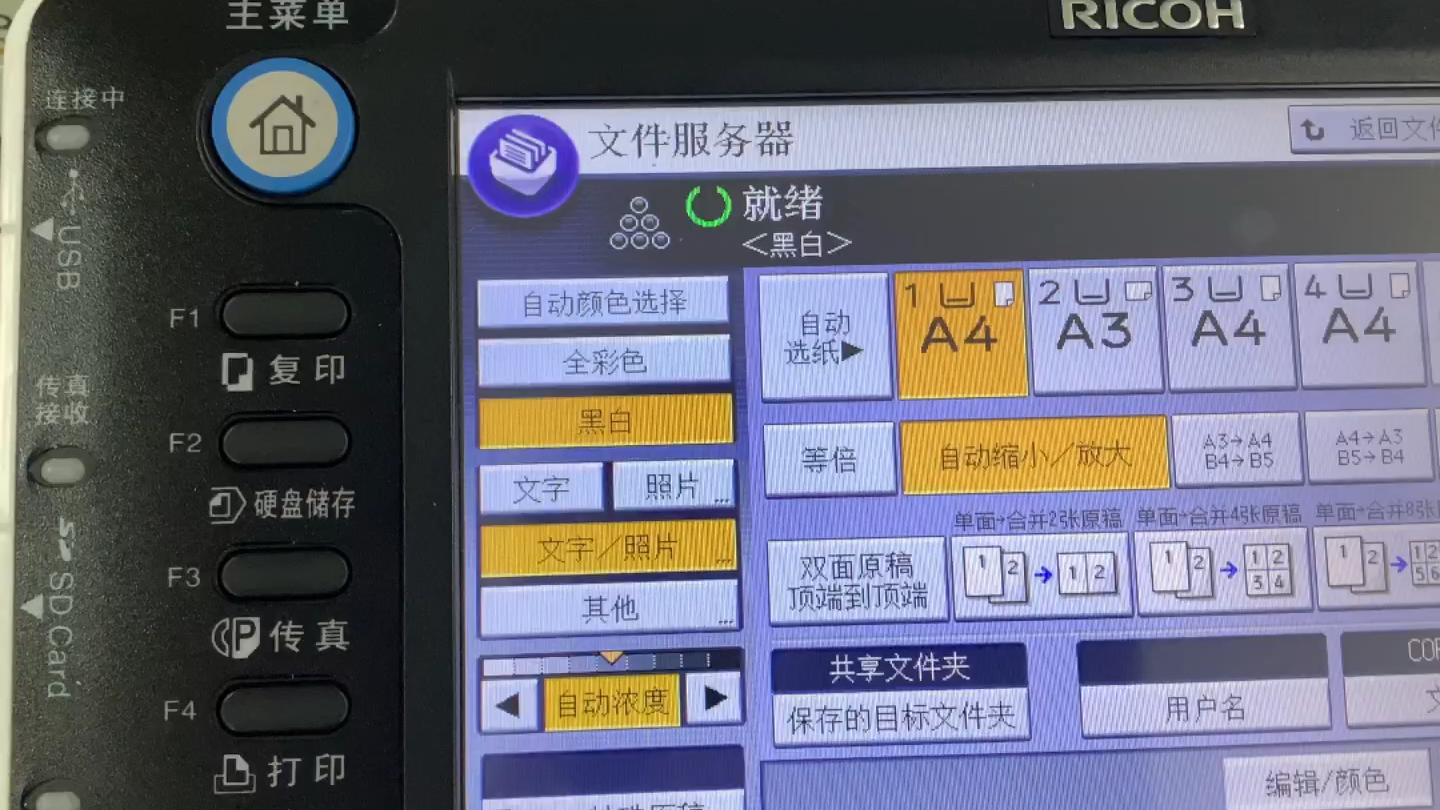 掃描儀沒有驅動怎么辦_掃描儀的驅動找不到了怎么辦_掃描儀驅動安裝后找不到掃描儀