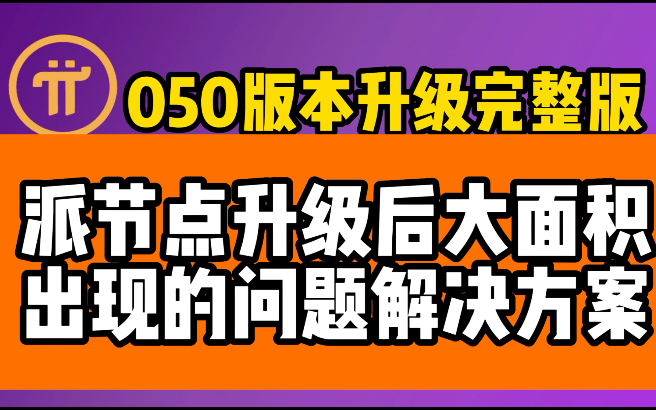 解析程序包時出現了問題_re解析程序包時出現問題_解析包程序出現問題是什么原因