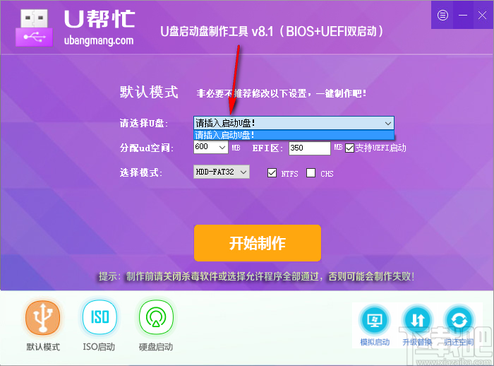 電腦做系統u盤啟動_用u盤系統啟動電腦_u盤啟動盤做系統