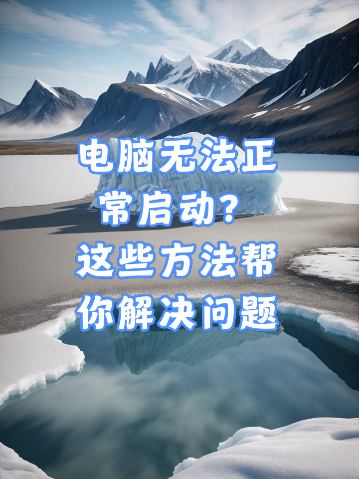 電腦打不開安裝程序_程序電腦安裝打開慢怎么辦_程序電腦安裝打開很慢