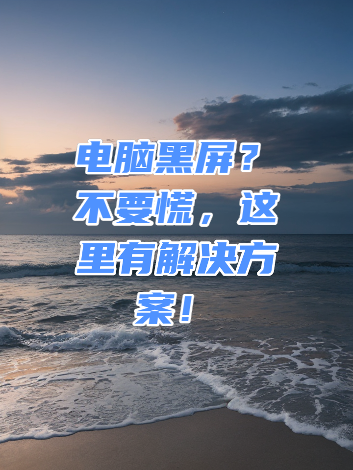 程序電腦安裝打開慢怎么辦_電腦打不開安裝程序_程序電腦安裝打開很慢