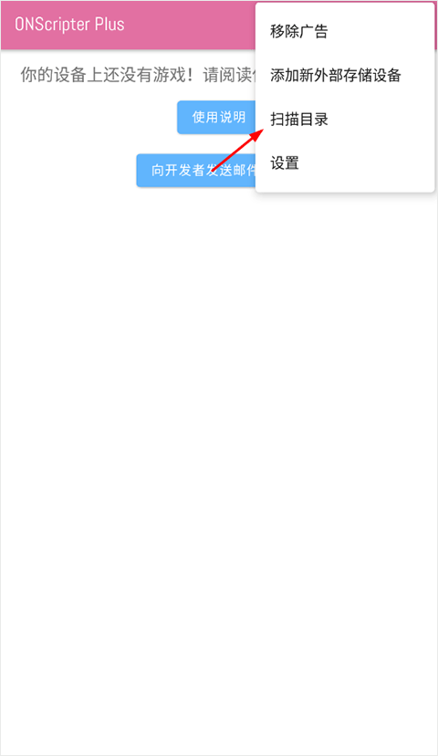 ons模擬器找不到文件_模擬器的文件怎么導出來_模擬器導入文件