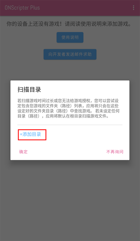 模擬器的文件怎么導出來_ons模擬器找不到文件_模擬器導入文件