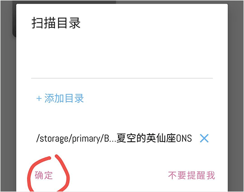 ons模擬器找不到文件_模擬器導入文件_模擬器的文件怎么導出來