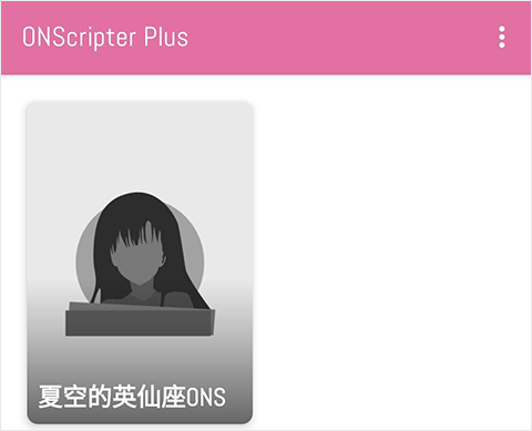 模擬器的文件怎么導出來_ons模擬器找不到文件_模擬器導入文件