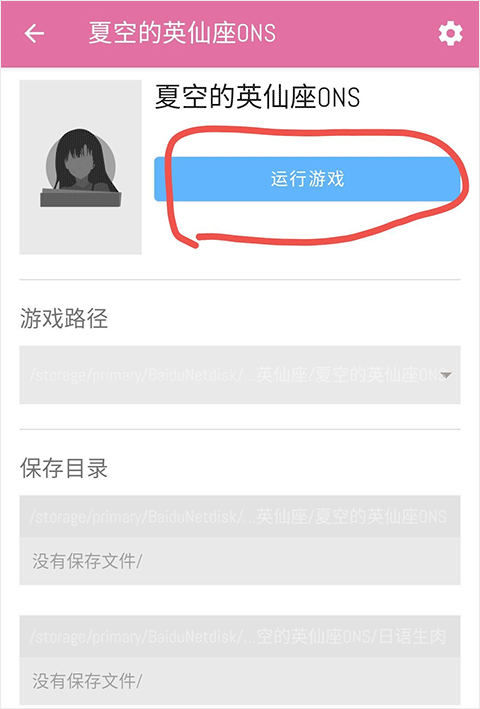 模擬器導入文件_模擬器的文件怎么導出來_ons模擬器找不到文件