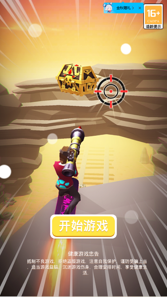ons模擬器找不到文件_模擬器的文件怎么導出來_模擬器導入文件