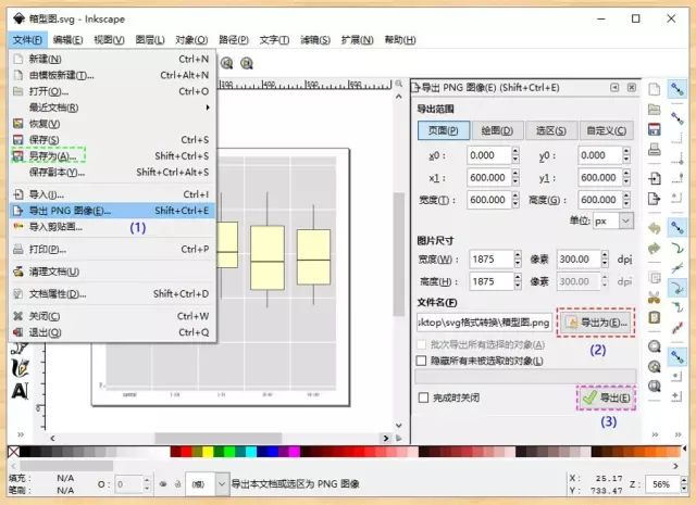 ps打開圖像序列_ps圖像序列不能勾選_ps如何導入序列圖生成gif