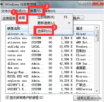 電腦的任務管理器無法打開_電腦無法打開任務管理器_電腦任務管理器無法訪問