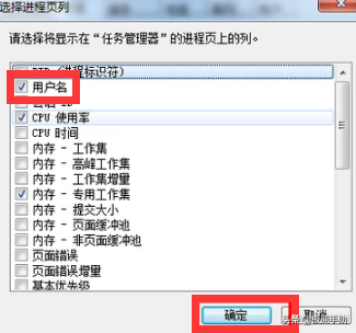 電腦無法打開任務管理器_電腦任務管理器無法訪問_電腦的任務管理器無法打開