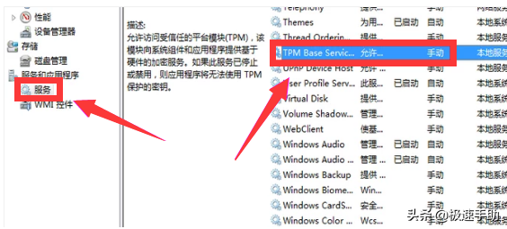 電腦無法打開任務管理器_電腦的任務管理器無法打開_電腦任務管理器無法訪問