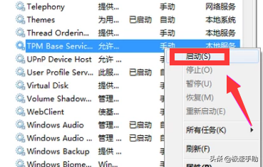 電腦任務管理器無法訪問_電腦的任務管理器無法打開_電腦無法打開任務管理器