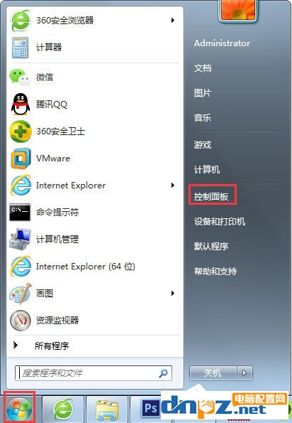 Win7輸入法無法切換怎么辦？Win7輸入法無法切換的解決方法