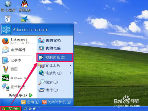 電腦時間不對有什么影響_電腦的時間會變慢_電腦時間有誤差嗎