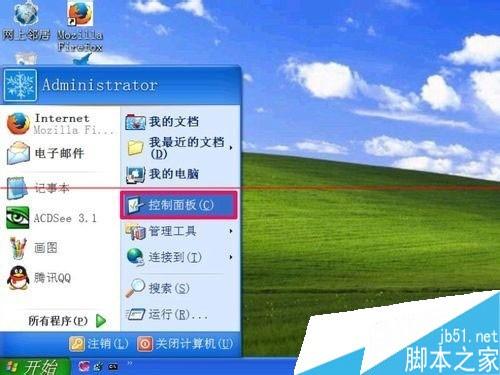 電腦時間有誤差嗎_電腦時間不對有什么影響_電腦的時間會變慢