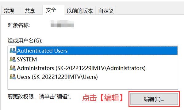 磁盤寫了保護_磁盤寫保護啥意思_磁盤為什么會有被寫保護