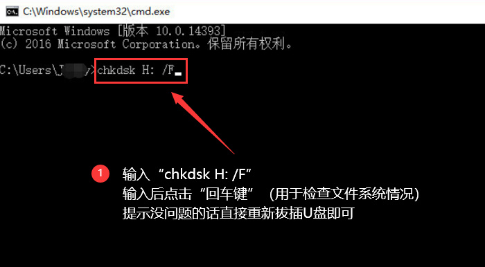 磁盤寫了保護_磁盤為什么會有被寫保護_磁盤寫保護啥意思