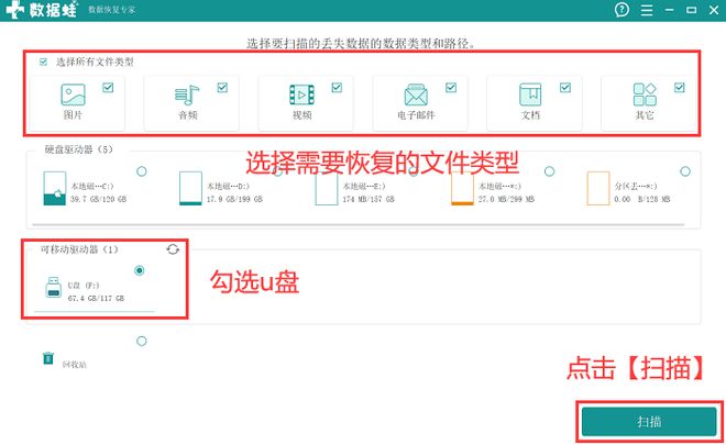 磁盤寫了保護_磁盤為什么會有被寫保護_磁盤寫保護啥意思