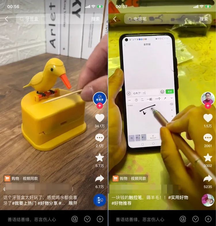視頻偽原創(chuàng)工具好用嗎知乎_偽原創(chuàng)視頻工具哪個好用_視頻偽原創(chuàng)工具好用嗎