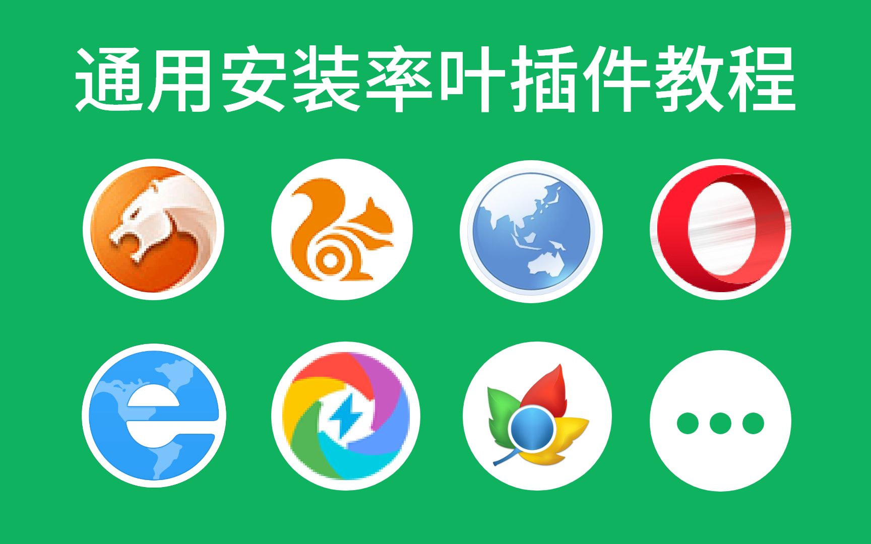 兼容瀏覽器性問題有那些_兼容瀏覽器性問題有什么_瀏覽器的兼容性問題有哪些