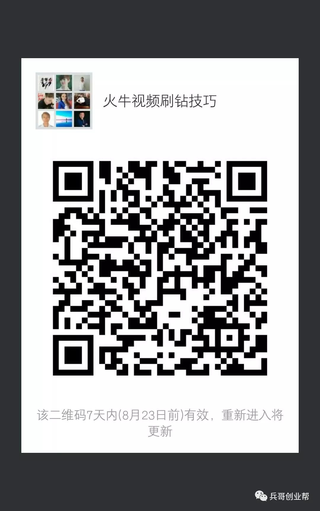 視頻偽原創(chuàng)編輯工具_(dá)視頻偽原創(chuàng)有用嗎_偽原創(chuàng)視頻工具哪個好用