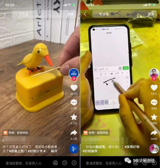 偽原創(chuàng)視頻工具哪個(gè)好用_視頻偽原創(chuàng)工具好用嗎_視頻偽原創(chuàng)有用嗎