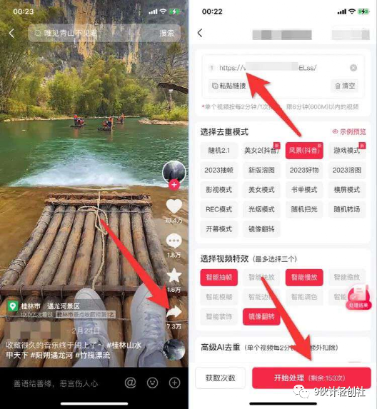 視頻偽原創(chuàng)工具好用嗎_視頻偽原創(chuàng)有用嗎_偽原創(chuàng)視頻工具哪個(gè)好用