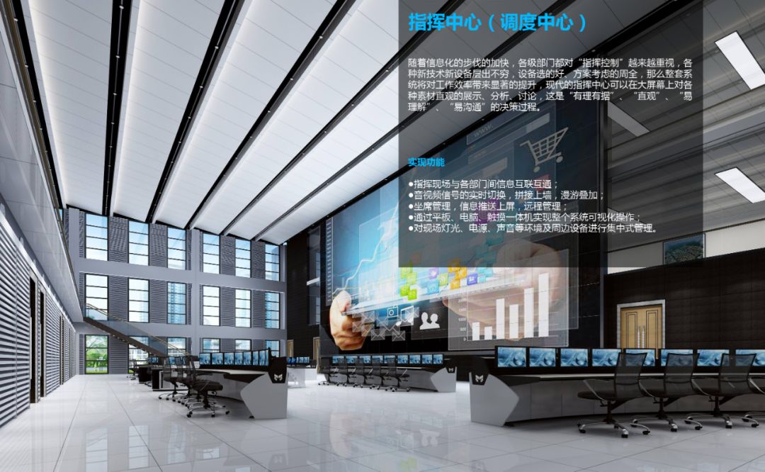 大屏幕拼接可視化技術研究_可視化大屏幕設計_視可視拼接屏
