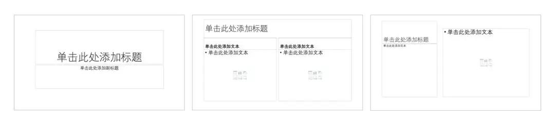 幻光燈片母版_幻燈片母版設置可以起到_幻燈片母版設置可以起到的作用是