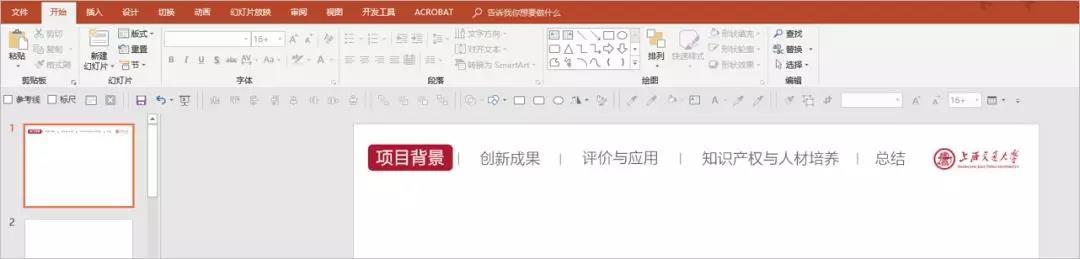 幻燈片母版設置可以起到的作用是_幻燈片母版設置可以起到_幻光燈片母版