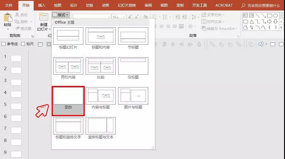 幻光燈片母版_幻燈片母版設置可以起到_幻燈片母版設置可以起到的作用是